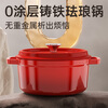 Cooking Emperor enamel pot cast iron pot household stew pot casserole soup pot stew pot induction cooker gas cooking pot 24cm