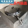No steam pot lid, no ha gas pot lid in rural areas, large pot lid in rural areas, no steam pot lid, exhaust pot lid, no heat pot lid, 10-inch pot rim diameter 69 points 572 centimeters