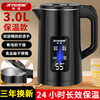 Hemispheric electric kettle kettle electric kettle household large capacity thermal insulation integrated stainless steel automatic power off kettle dormitory 3l large capacity - cool black 24 hours intelligent insulation 3L