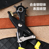 Deli (deli) upgraded heavy-duty labor-saving belt hole puncher punching pliers belt leather goods multifunctional hole punching 10 inches