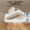 Supor Mite Remover Bed Treasure Double Cup Dust and Gas Separator Household Mite Remover Deep Mite Remover Powerful Slapping Vacuuming and Mite Remover All-in-One Machine ERC-TT12S Price Guaranteed 618