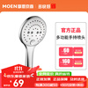 MOEN shower faucet original handheld showerhead water breathing booster multifunctional handheld showerhead ABS anti-scalding showerhead 91071 handheld showerhead