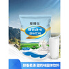 Aifeishi milk powder commercial 1kg sweet original flavor solid beverage catering instant hotel special milk tea shop brewing (extra strong) three-in-one original coffee 1kg/bag