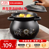 Royalstar casserole soup pot, high temperature resistant dry-burning non-cracking Chinese medicine pot, decoction pot, gas stove special pot belly pot, health pot (6-7 people) 6.3L