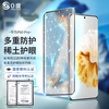 0 degree suitable for Huawei P60 P60Pro P60Art tempered mobile phone film anti-blue light eye protection film frosted anti-fingerprint full-adhesive film anti-fall protection film Huawei P60/P60Pro/P60Art universal-2 pieces AG medical eye protection anti-blue light anti-ray-eight protection