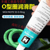 Customized MOLYKOTE 55 O-Ring Grease 0-ring sealing silicone grease O-ring waterproof lubricant 1kg/bottle white