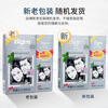 Bigen Meiyuan hair dye plant Jingdong self-operated fast black hair cream black 881s men and women increase the amount