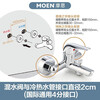 MOEN shower head set home bathroom shower toilet shower head 12333 12333EC includes handheld + hose + base