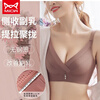 MiiOW brand underwear for women without wires, small breasts, push-up, adjustable side breasts, sexy bra set, brown single piece 32-70A