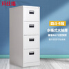 Ma Shifu metal cabinet four drawers card box drawer file filing cabinet quick fishing hanging labor cabinet black hand pull
