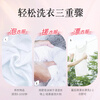 Fan brand rose laundry soap 242g*2 pieces perfume grade fragrance plant extract sterilization and decontamination salon fragrance palm kernel oil soap