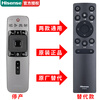Hisense original Hisense TV remote control CN3A75 universal 3v75 75e3f 65a69k 65e3f original Hisense universal CRF5A59 without voice