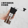 MONDINO hand-cranked bean grinder small portable coffee bean grinder coffee powder manual grinding hand-cranked glass bean grinder