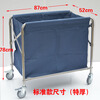 Folding linen cart, stainless steel collection trolley, cleaning room entrance cart, hotel room service cart, work cart, extra thick folding linen cart (with blue bag)