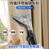 Aotian Portable Curtain Mattress Fabric Sofa Carpet Cleaning Machine Small Dry Foaming Brush Head Steam Cold Water Large Suction Spraying and Extraction Multifunctional Housekeeping Machine 12 Liter Steam Home Appliances All-Purpose Version (With Foaming Brush)