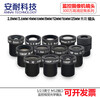 5 million HD surveillance camera infrared M12 lens 2.84681216mm 1080p 4mm