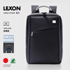 LEXON French brand backpack 14-inch business computer bag men's waterproof backpack commuter notebook school bag gift