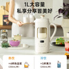BRUNO fifth-generation soybean milk machine wall-breaking machine with visual window for home use small fully automatic no-cooking no-filtering juicing health pot cooking breakfast white hot model of the year with a favorable rating of 99%