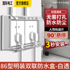 International electrician double position 86 type exposed open wire socket waterproof box adhesive socket waterproof cover switch heightening protective cover exposed waterproof box double exposed white transparent