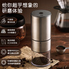 TONESON electric bean grinder steel core bean grinder grinder fully automatic portable household small coffee bean grinder natural color CNC steel core bean grinder