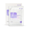 Fuljia Cheng Yi's same model Ekdoyin Stay Up Night Repair Patch 15 pieces hydrating moisturizing mask nourishing New Year's gift