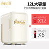 Coca-Cola Car Refrigerator 12L Car Home Dual-Purpose Mini Refrigerator Student Dormitory Office Skin Care Products Cooling and Warming Mini Refrigerator