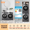 Haier primary color drum washing and drying set 10KG fully automatic washing machine + heat pump dryer Home appliances JD.com self-operated MATE29S+39PLUS