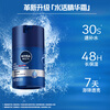 NIVEA Men's Long-lasting Moisturizing Replenishing and Moisturizing Oil Rejecting Oily Hydrating Essence Cream 50g New Year for Dry Skin