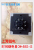 Original Shanghai Blue Electric LANDI cycle delay time relay DH48S-S (JSS48A-S) DH48S-S 220V