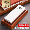 MAD SHARK Germany imported professional whetstone for home chefs special whetstone sharpening tool emery whetstone artifact white corundum double-sided whetstone-1000 molybdenum/6000 molybdenum