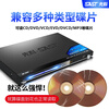 Xianke DVD player home dts decoding Dolby 5.1 high-definition VCD player cd full format DVD player high-definition player 2025 new style free music disc