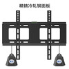 SMVP Universal TV Mount Universal Wall Mount Bracket Suitable for Xiaomi Hisense Skyworth TCL Huawei Smart Screen 14-42 inches Economical Fixed Model