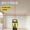 Ou Xiaojiang millimeter-level laser tape measure full-featured energy room instrument Bluetooth electronic ruler precision electronic ruler measuring room instrument 100 meters laser + 5 meters tape measure + laser cross