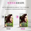 Schwarzkopf Nourishing Hair Dye Cream 4.05 Elegant Brown Gold Hair Dye Hair Cream Plant Ginseng Multiple Whitening Re-Dyeing