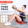 Thor Multifunctional Body Shaping Machine, Home Abdominal Control Machine, Multiple Strength Adjustment, Unisex Slimming Machine, Home Training, Red