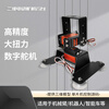 Zhu Xiaobao two-dimensional electric gimbal, two-degree-of-freedom gimbal, two-degree-of-freedom servo gimbal, TI cup electronic design competition customized model, gimbal one without servo