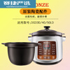 Suitable for Tianji stew pot lid Tianji electric stew pot for soup and porridge DGD4040LDDGD50 40LD4L capacity entire machine