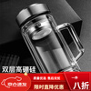 Water God Water Cup Water God Glass Double-layer Thickened Insulated Tea Cup 1ml Yufeng-300ml