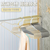 Fan Yejia acrylic clothes hangers 10 household clothes hanging traceless anti-slip clothes hangers student dormitory high-looking clothes drying support