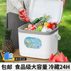 Yuhua thickened insulated box commercial stall vehicle outdoor fresh-keeping fishing cold storage portable camping cooler household ice bucket 25 liters free 10 ice bags + 2 ice plates blue
