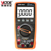 Victory Instrument (VICTOR) high-voltage 2000V multimeter for photovoltaic mining automatic range high-precision digital multimeter for home use VC9820