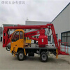 Yedi diesel driven telescopic arm curved arm aerial work crane maintenance ladder pruning branches installation outdoor advertising 16m deposit