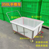 Movable plastic box wheeled material cart drop cloth cart water tank cart linen cart water loading mop cart soaking pool 350L square box (108*80*42) + cart/056