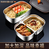 Shandahuang (SHDO) German 316 stainless steel fresh-keeping lunch box for office workers and students in the canteen, divided lunch box with lunch box, Cologne 316L fresh-keeping lunch box, two compartments 1