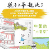 Ye Guangqin's five children's books, the complete collection of children's literature, The Mouse got up late, The Tabby Cat Sanya went to bed, The local dog Lao Hei got into trouble, The Panda Xiaosi, The Monkey Lao Cao, Ye Guangcen, The Story of Yaya the Mouse, a complete set of 3 volumes, Beijing Children's Publishing House