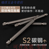 Shantou Lincun hexagonal plum blossom bit t30 special bit for self-cutting screws bit nozzle bit electric bit screwdriver bit T30*100mm (2 pieces)
