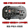 Subwoofer power amplifier board BT5 small power amplifier built-in wireless Bluetooth U disk card audio playback good sound quality ready to use