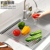 Home Baili Kitchen Sink Drain Rack Pool Storage Rack Dishes Dish Rack Drain Roller Curtain Foldable Drain Basket