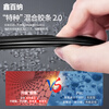 Xinbaina's upgraded second-generation boneless wiper wiper blades are directly supplied from the factory. Notes when placing an order. Notes when placing an order: Model year.