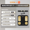 Wolai (ICOMON) professional eight-electrode body fat scale electronic scale human body household small precision dormitory electronic scale home weight loss fitness health monitor as a holiday gift for parents Professional eight-electrode | One charge can be used for half a year